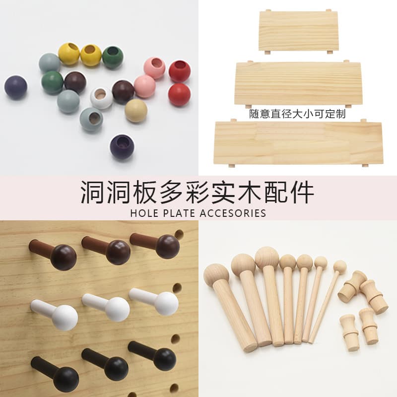Factory direct supply of solid wood color balls, matchsticks, wooden sticks, hole board accessories, layer hooks, round balls, wooden fish sticks, customization