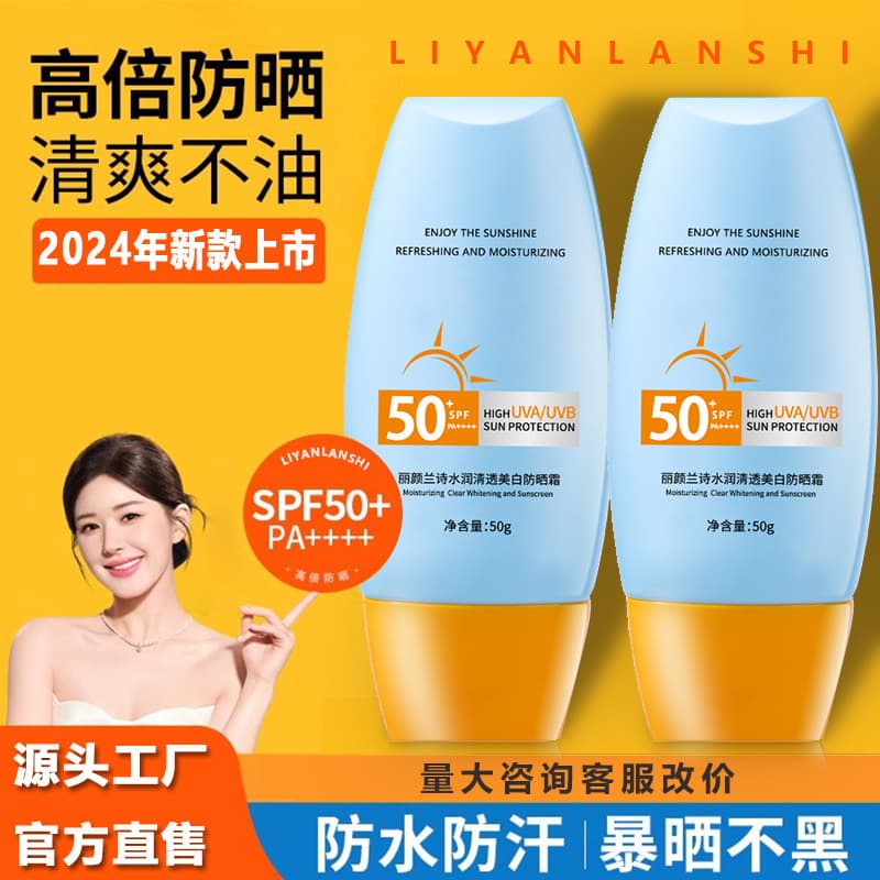 Whitening Sunscreen Concealer Isolation Waterproof Sweatproof UV Protection Body Sunscreen Lotion Drop Shipping