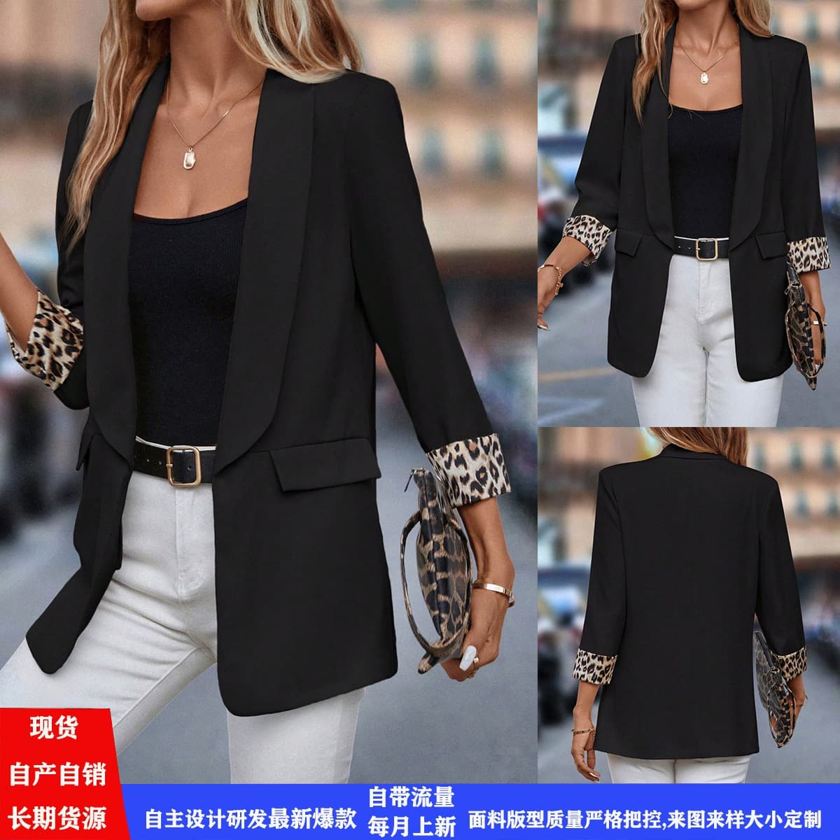 Amazon AliExpress Cross-Border Black Contrast Leopard Print Patchwork Turn-Up Blazer Commuting Chic Blazer