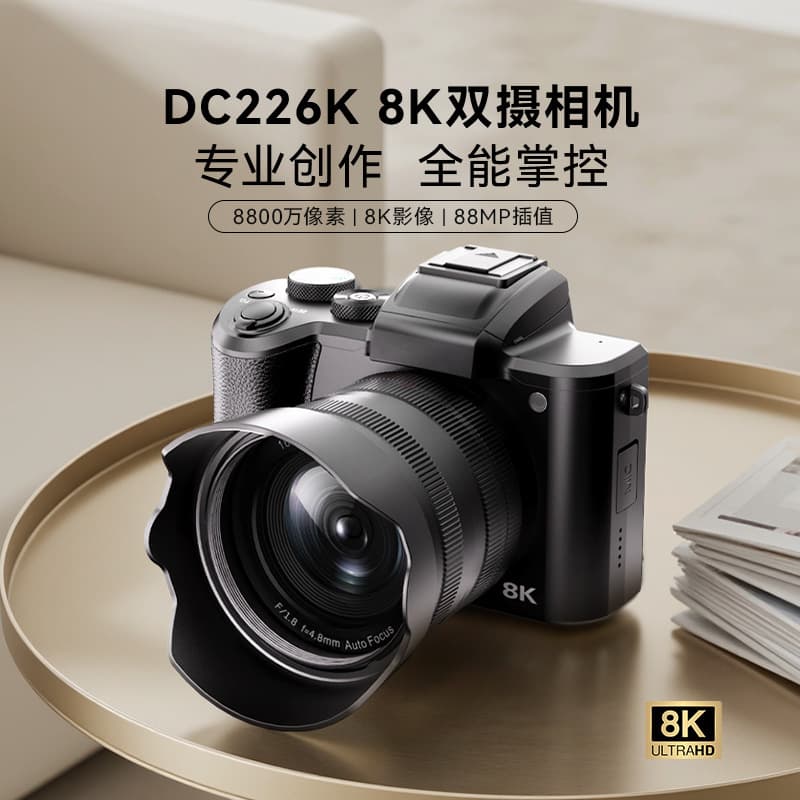 5K Digital Camera Retro Mirrorless for Beginners, Students, Travel Vlog Photography Portable