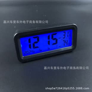 Solar Car Clock Automotive Night Light Electronic Clock Night Light Car Interior Temperature Humidity Meter Car Home Dual Use High Temperature Resistant