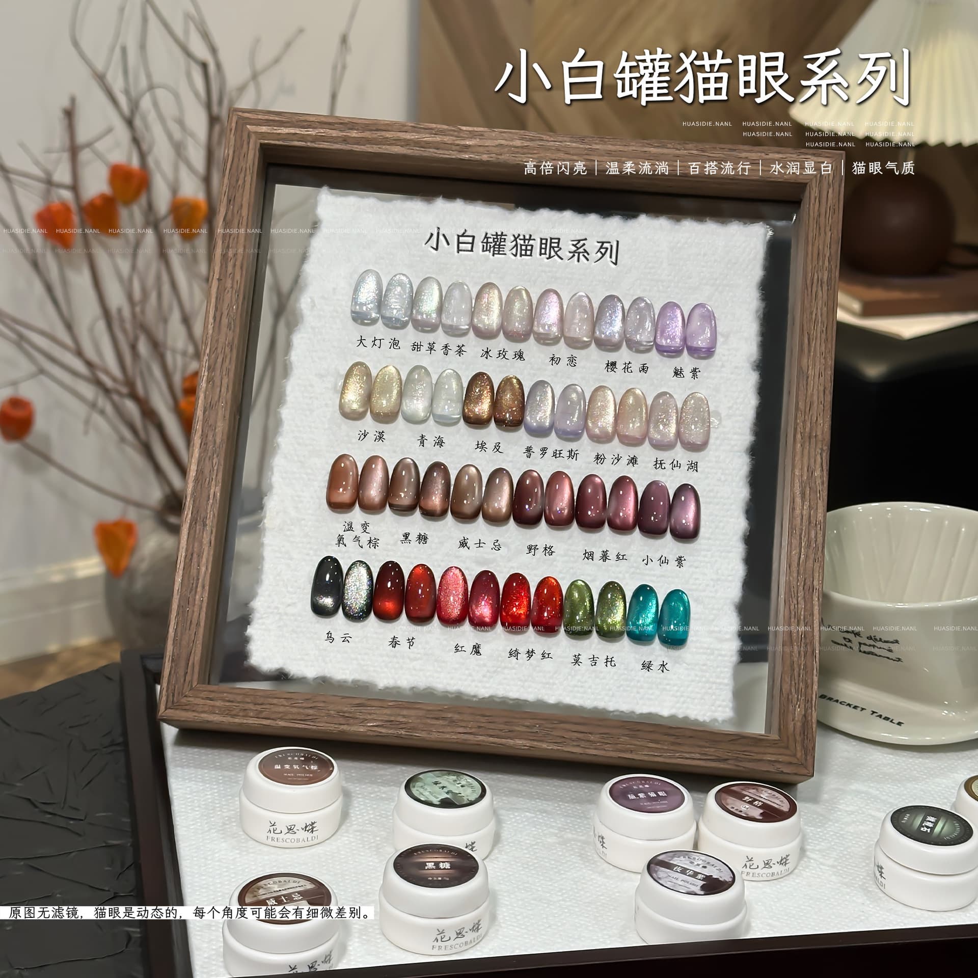 Xiaoying Manicure-5g canned ultra-fine magnetic powder cat eye gel series manicure phototherapy cat eye nail polish gel versatile color