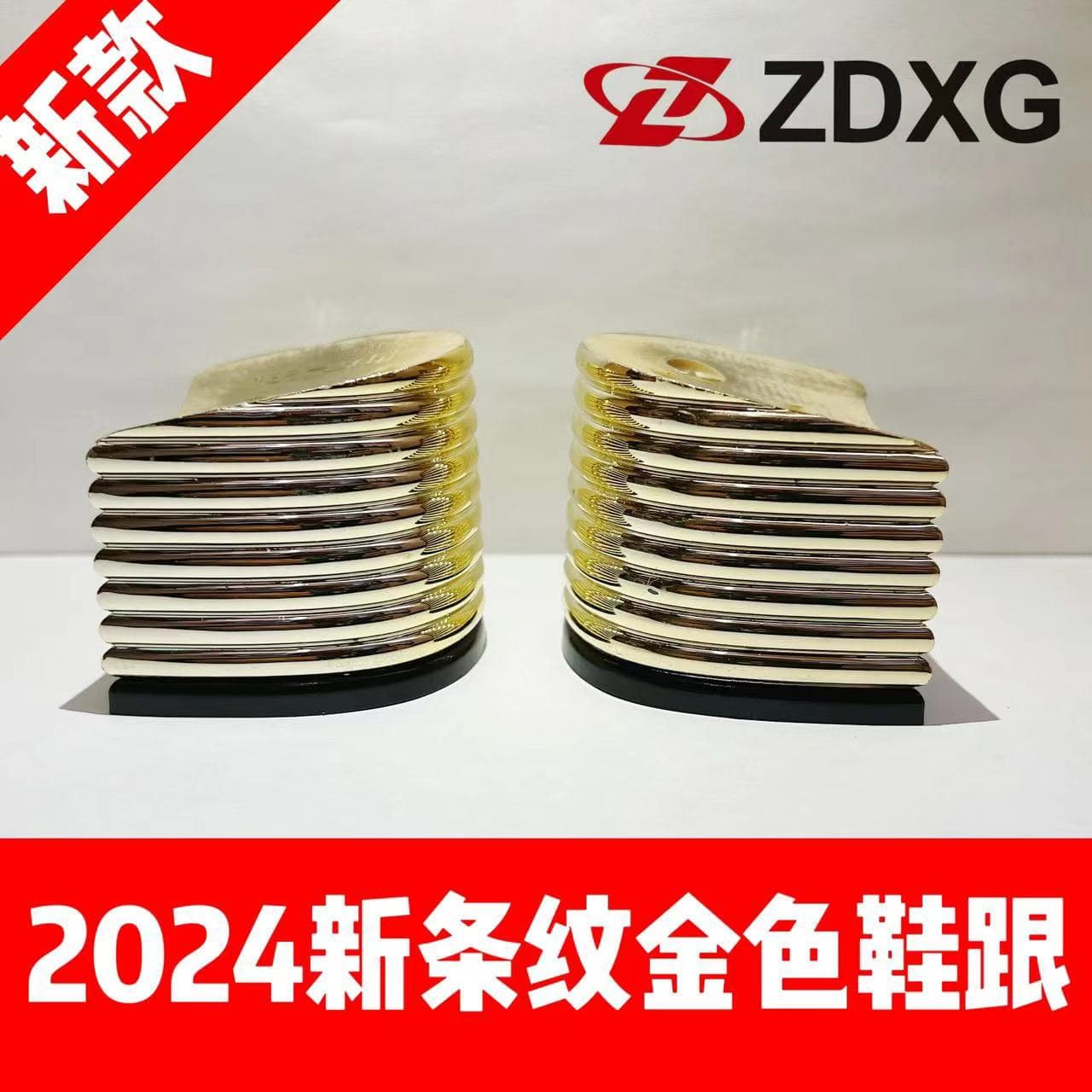 Zhengda Shoe Heels and Soles 135-2505 New 2024 Fashion 3D Stripes Women's Chunky Heels Heel Materials
