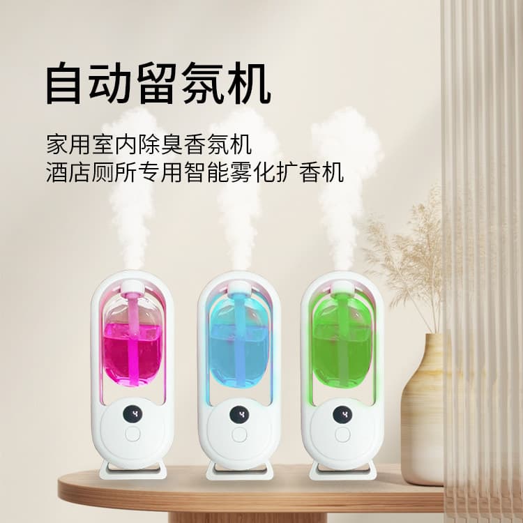 Smart Aroma Diffuser Automatic Air Freshener with Waterless Mist, Rechargeable for Bedroom Essential Oil Refill