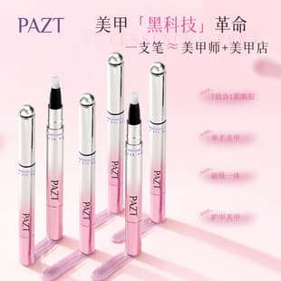 Armor Cat Eye Nail Pen Women Nail Art Black Technology with Magnetic Integrated 7-in-1 New Nail Gel Pen Cross-border Tool