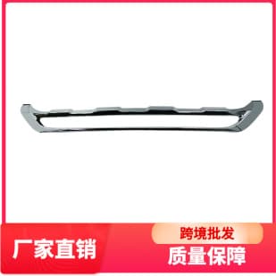 For 2012-15 Mercedes-Benz W204 GLK Front Bumper Trim Standard Version Front Bumper Chrome Strip A
