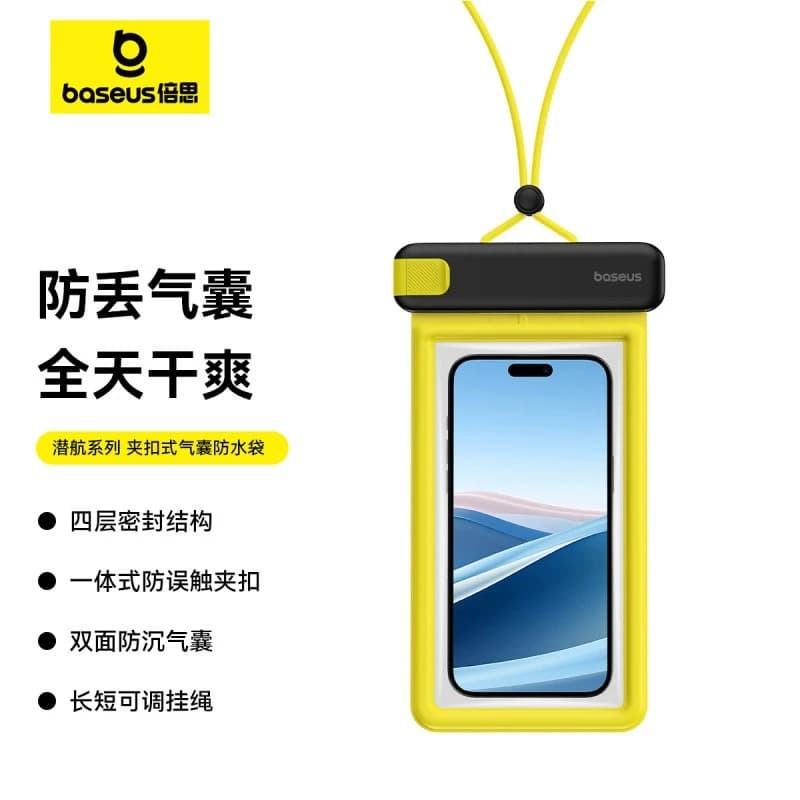 Baseus Clip-On Waterproof Pouch, Touchscreen Compatible for Swimming, Hot Springs, Rafting, Diving, with Lanyard and Neck Strap, Sealed Anti-Sink Bag for Photography