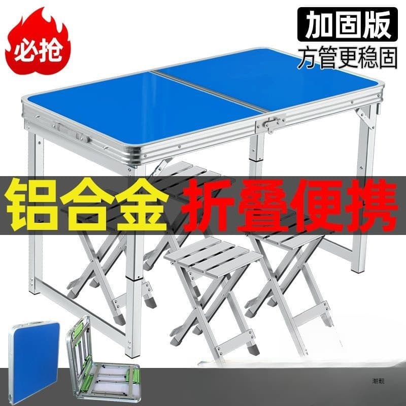 Foldable Table Stall Night Market Aluminum Alloy Street Stall Simple Dining Table Portable Outdoor Folding Small Free Shipping