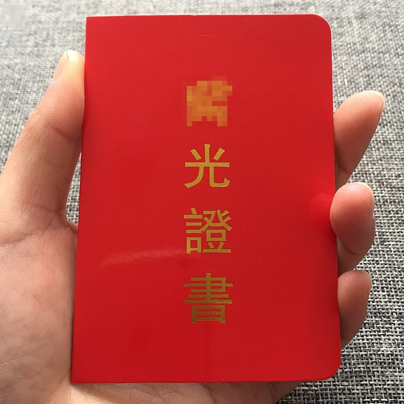 Manufacturer Supply Rigid Paper Red Certificates and Testimonials
