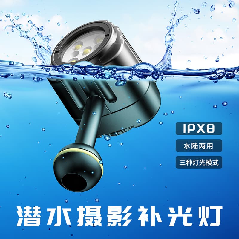 Portable Fill Light Outdoor Diving LED Light Underwater 40m GoPro Camera Photography Light Waterproof Photography Light