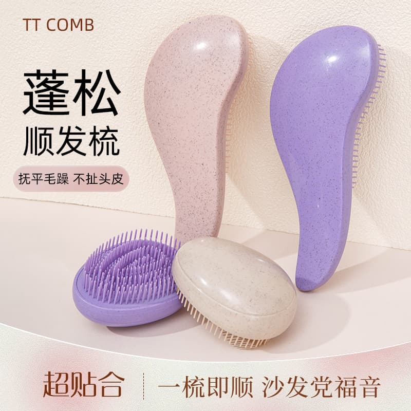 Wheat Straw Detangling Hairbrush Scalp Massage Comb for Kids Hair Volumizing Styling Brush Women's Special