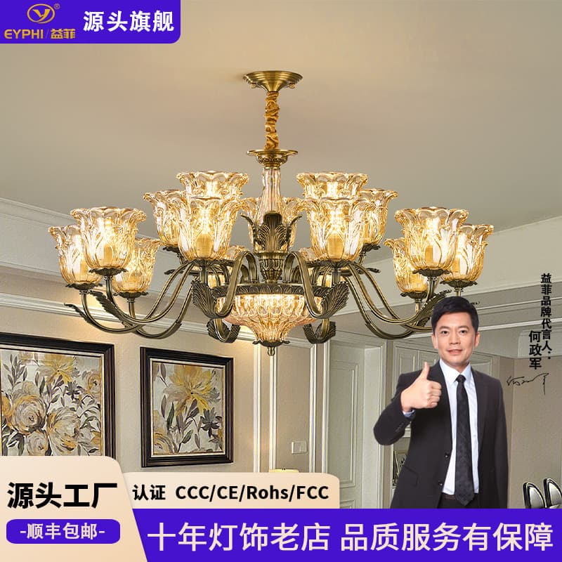 American Retro Living Room High-End European Luxury Villa Dining Room Study Room Solid Copper Chandelier Living Room Ceiling Light