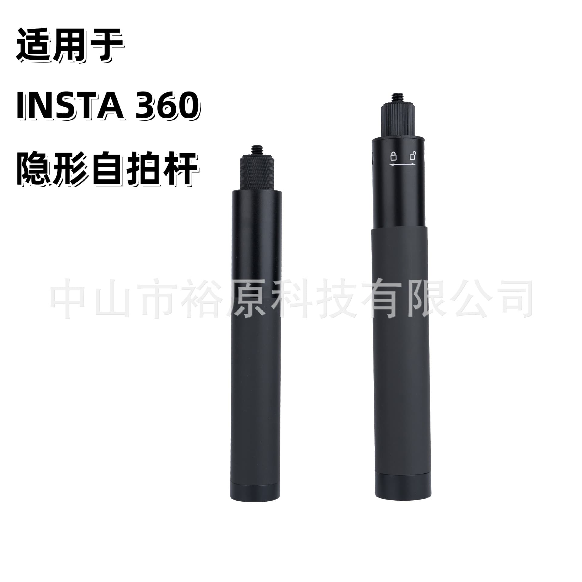 Compatible with Insta360 X4 X5 invisible selfie stick, InStone bullet time extension stick, action camera handheld extension.