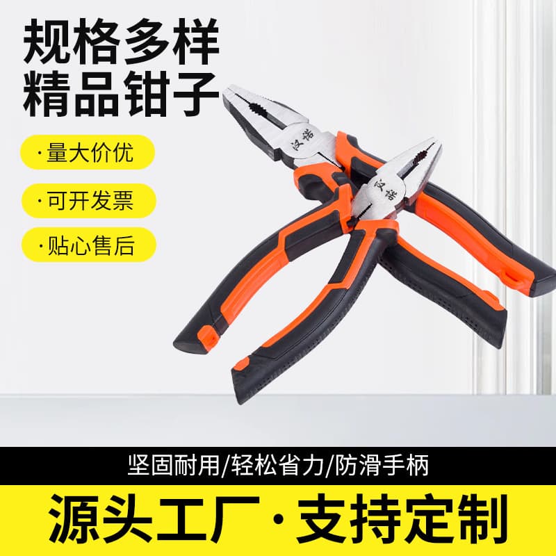 Hanno Manual 8-inch Wire Rope Pliers 6-inch Pliers Hardware Tools Diagonal Cutting Needle Nose Effort-saving Wire Stripping Lineman Pliers Wholesale