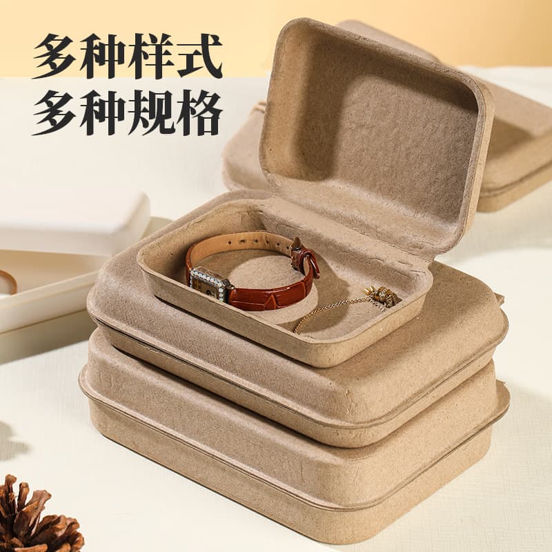 Biodegradable Natural Wood Color Pulp Gift Box, Square Eco-friendly Pulp Molded Storage, Souvenir Accessory Packaging Box