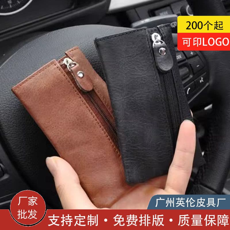 Genuine leather texture large capacity simple key bag card bag two-in-one key key bag men's mini compact key bag home use