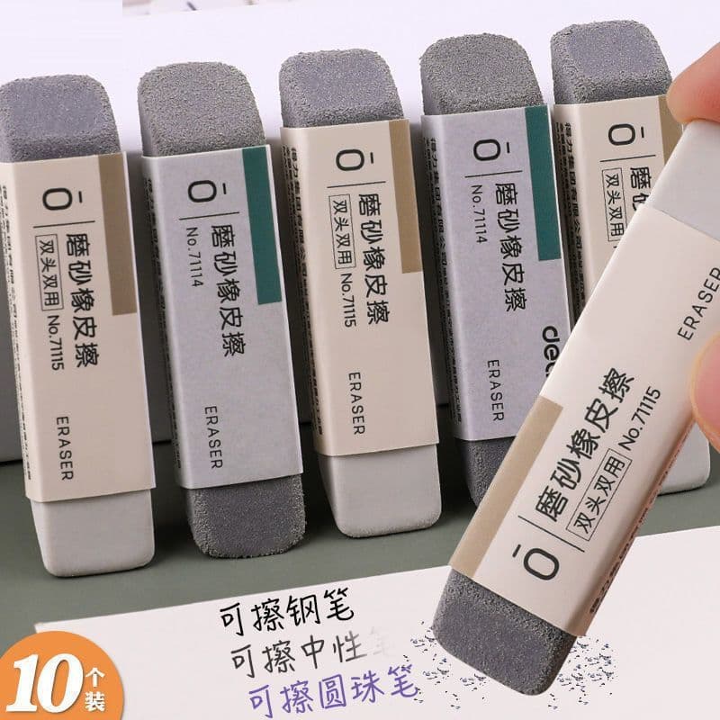Frosted Eraser All-Surface Student Exam Eraser for Fountain Pen, Ballpoint Pen, and Gel Pen, Erasable Gel Pen Refill, No Residue