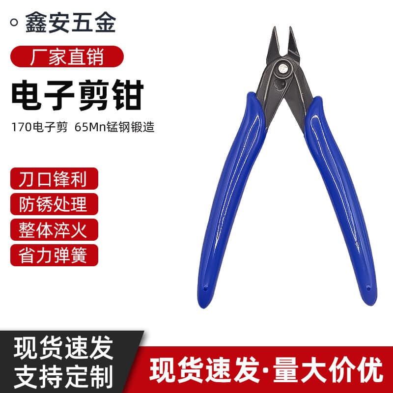 Factory direct sales 170 electronic wire cutters electronic pliers diagonal nose pliers water mouth pliers scissors and wire cutting multi-function