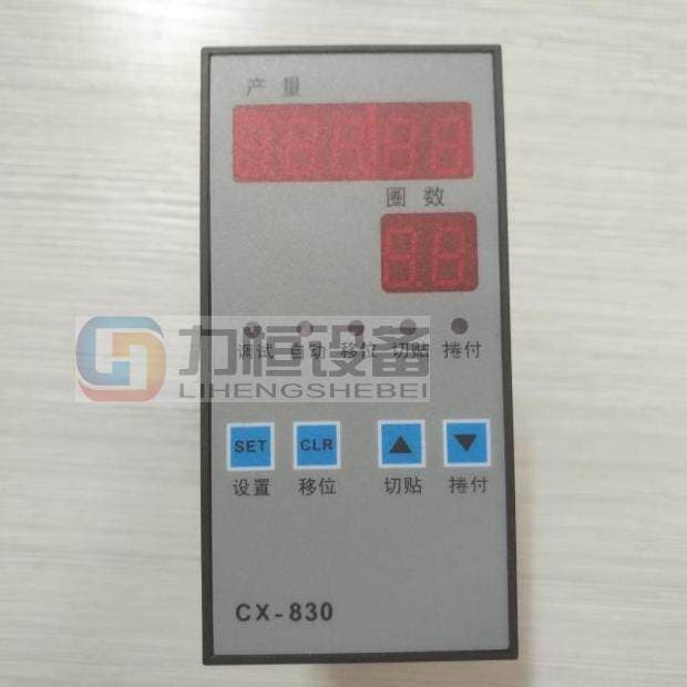 Gluing Machine Accessories: Knife Holder, Machine Head Controller, Sensor Switch, Tape Holder, Film Holder, Spring, Capacitor, Cutting Knife, Bearing