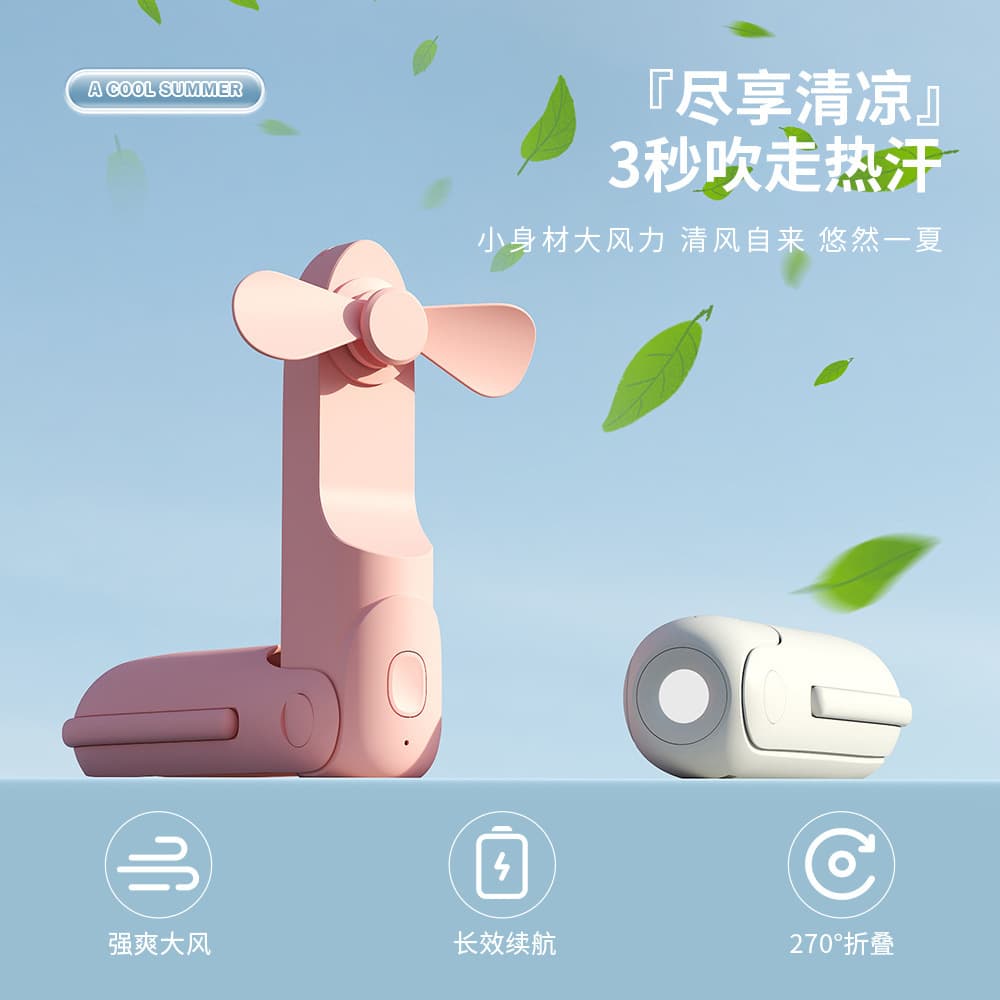 Sanhai Hui Three-In-One Mini USB Rechargeable Fan Flashlight Power Bank Silent Dormitory Desktop Gift