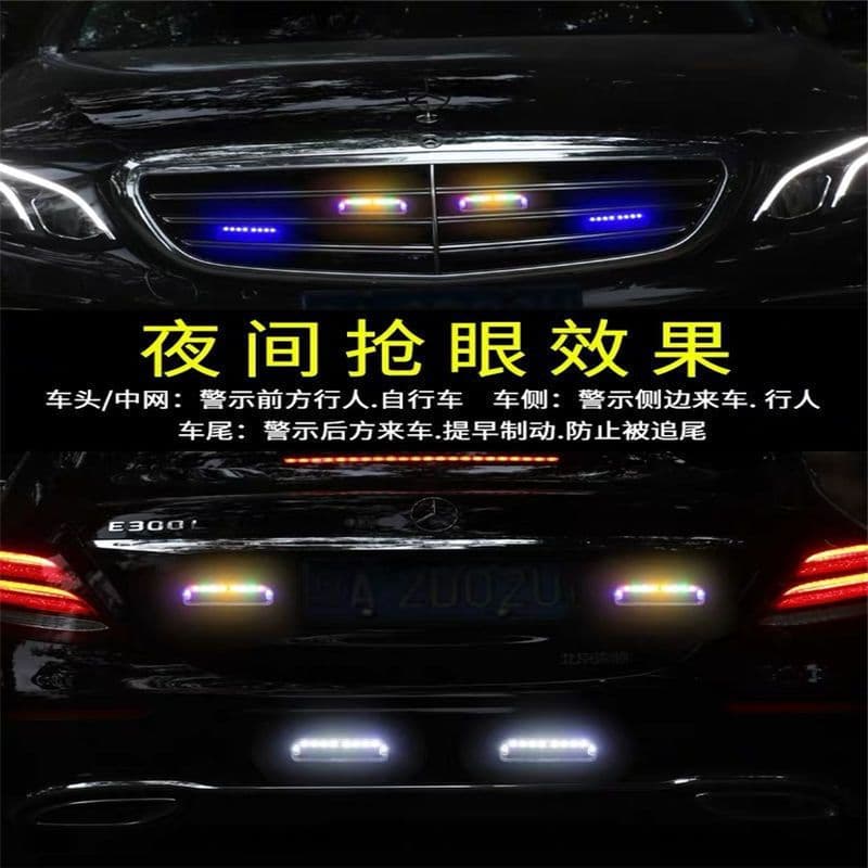Solar-powered electric vehicle and motorcycle rear-end collision prevention flashing lights, wire-free car high-intensity warning brake taillight modification.