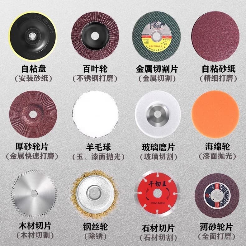 Angle Grinder Saw Blade Cutting Disc Wood Grinding Wheel Sanding Disc Polishing Alloy Circular Saw Blade