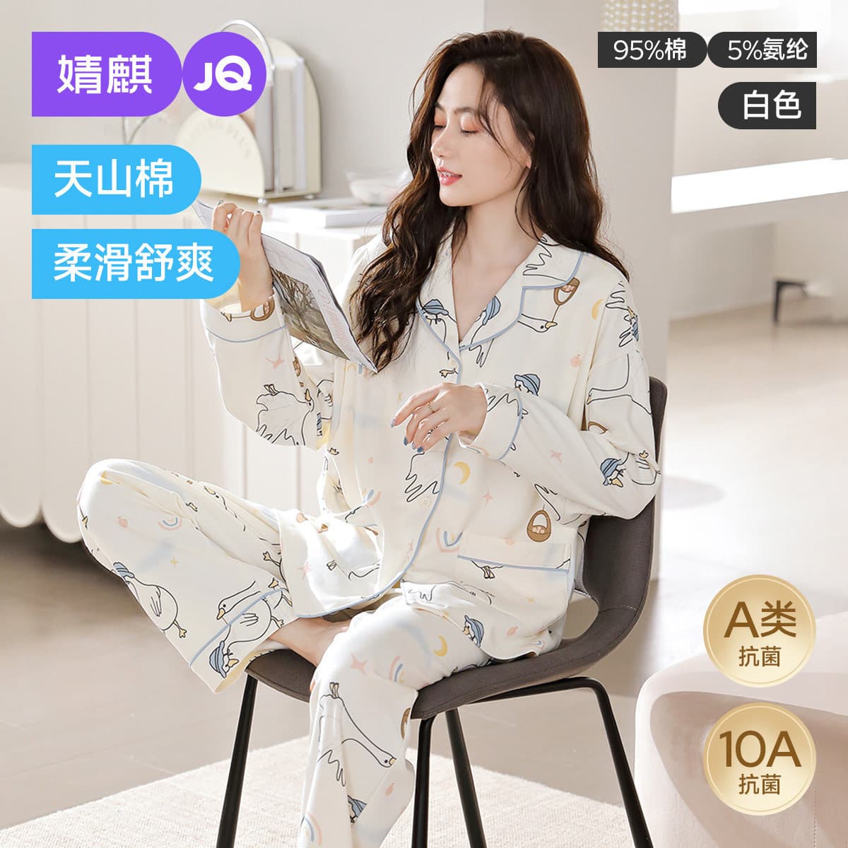 Customized confinement clothes pure cotton maternity pajamas postpartum summer thin style breastfeeding maternity large goose large size home clothes suit for women