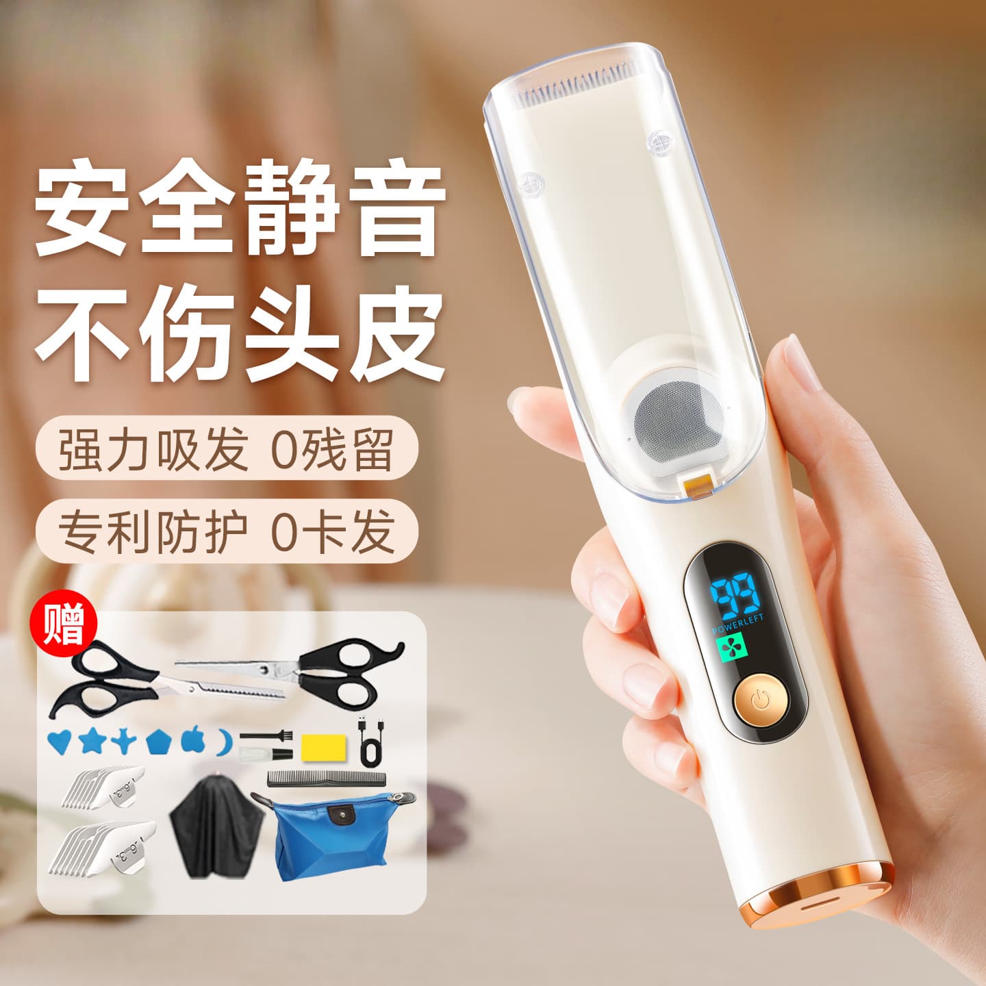 Ultra-Quiet Automatic Hair Suction Baby Hair Clipper for Newborns and Children