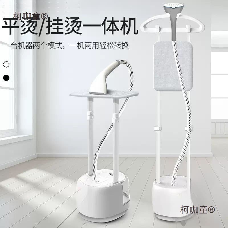 Garment Steamer for Home Use, Small Handheld Steam Iron, Vertical Hanging Iron for Clothes, Genuine Metabo Iron