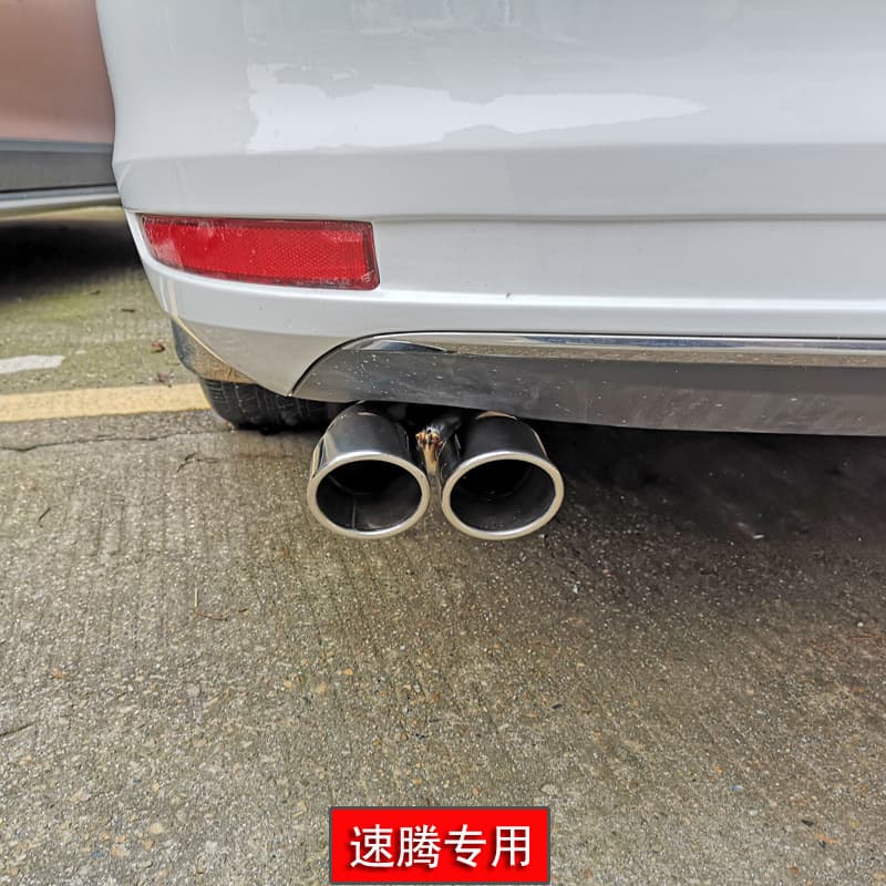 Custom Dual Outlet Exhaust Pipe Trim for 12-18 Volkswagen Sagitar, Car Exhaust Decoration Accessories