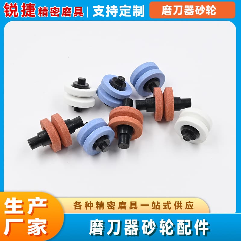 Electric Knife Sharpener, Kitchen Multi-Function Sharpening Wheel Accessories, Portable Scissors Sharpener