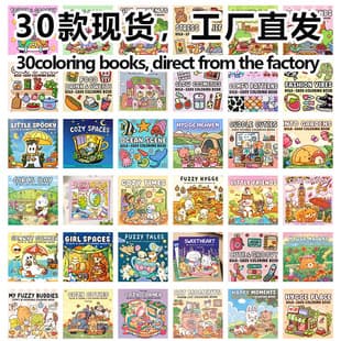 In Stock Coloring Books for Adults and Teens, Cute Animal Character Books, Easy-to-Use Coloring Books