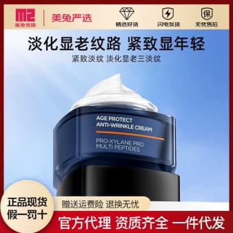 L'Oreal Paris Men Expert Vita Lift Anti-Wrinkle Firming Eye Cream 50ml, Moisturizing Face Cream for Men
