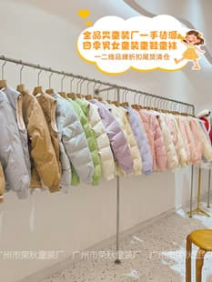 Children's Down Jacket End-of-Line Stock, Zhili Children's Clothing Brand Discount First-Hand Source Wholesale, Boys and Girls Cotton Padded Jacket Winter Stock