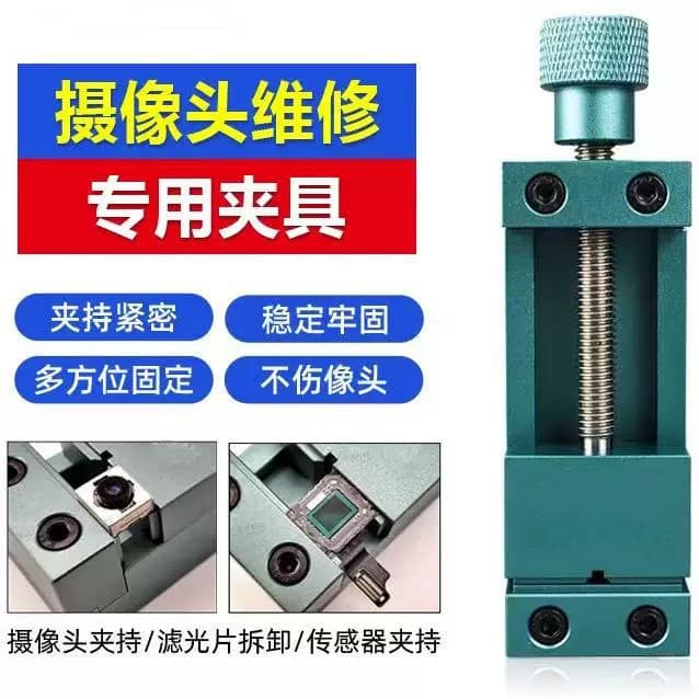 Phone Camera Repair Specialized Fixture, Multi-Directional Fixing for Rear Camera Repair Clamp, Holder