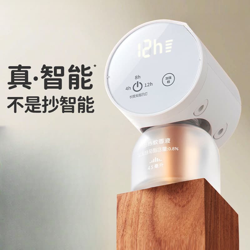 Green Mosquito Repeller with Smart Timer - Electric Mosquito Repellent Liquid Device, Ideal Gift for Infant and Child Nose Protection at Home