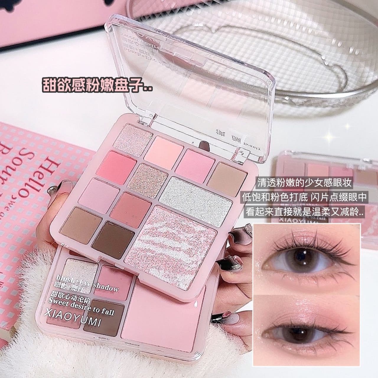 XIAOYUMI 12-Color Blush & Eyeshadow Palette: Gradient, Contouring, Matte, Highlighting, Natural Look, Pink, Girlish