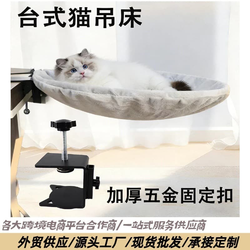 Pet Cat Bed Desk Hammock Cat Climbing Frame Sturdy Durable Desktop Cat Nest Wholesale