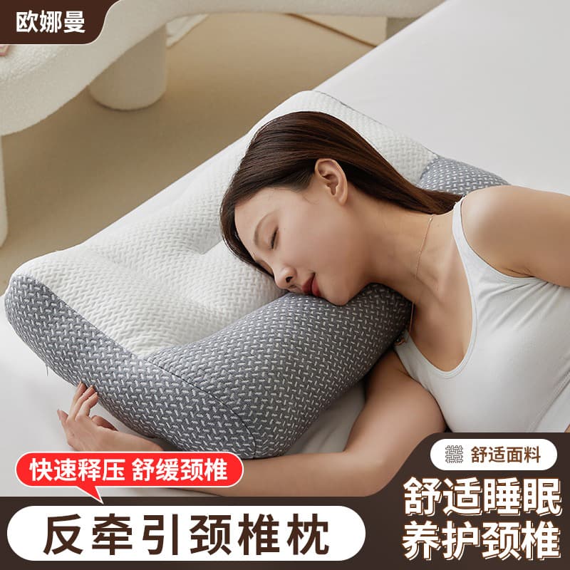 Supply of anti-traction pillows for cervical spine support and sleep aid, suitable for men, home use, student dormitories, and hotels.