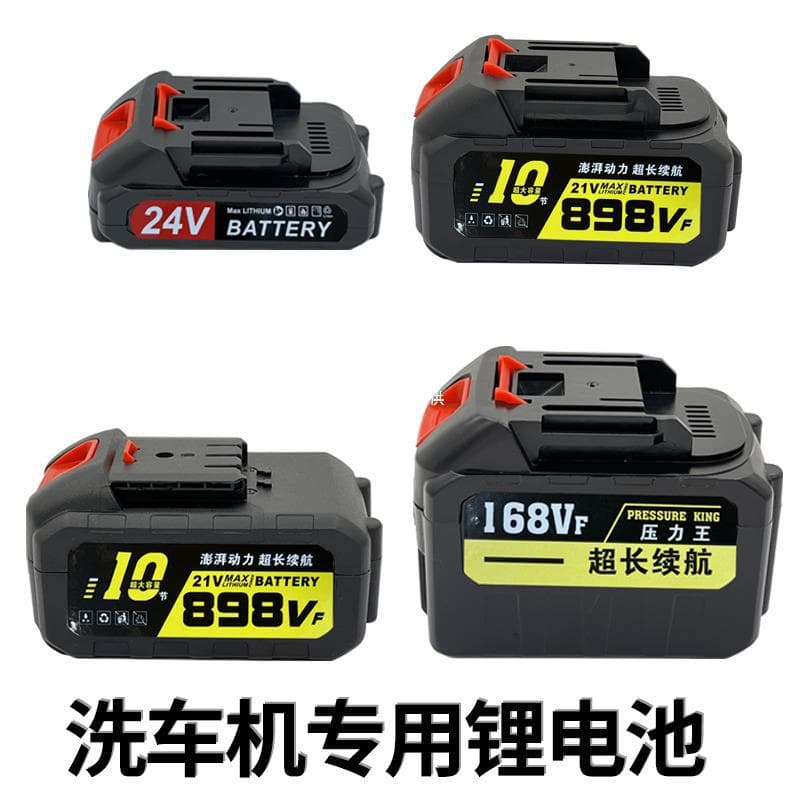 Car Wash Gun Lithium Battery Large Capacity Long Endurance 21V Car Washer Original Battery Charger Universal