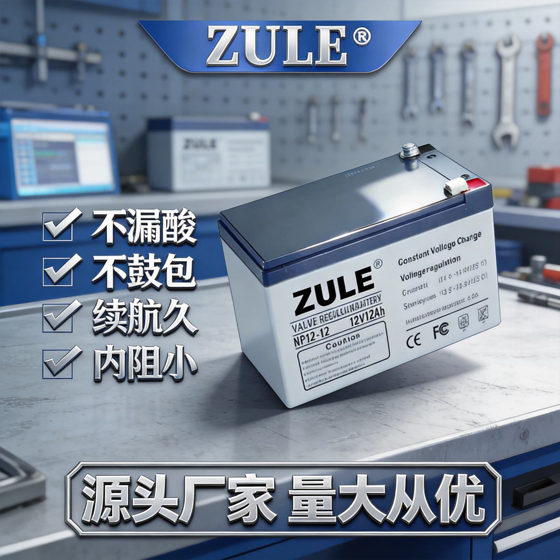 12V12AH DC Screen Room Backup Battery AGM Lead Acid Battery Maintenance-Free