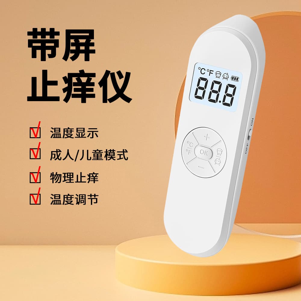 New Screen-Equipped Portable Electric Mosquito Bite Itch Relief Device with Infrared Pulse Technology