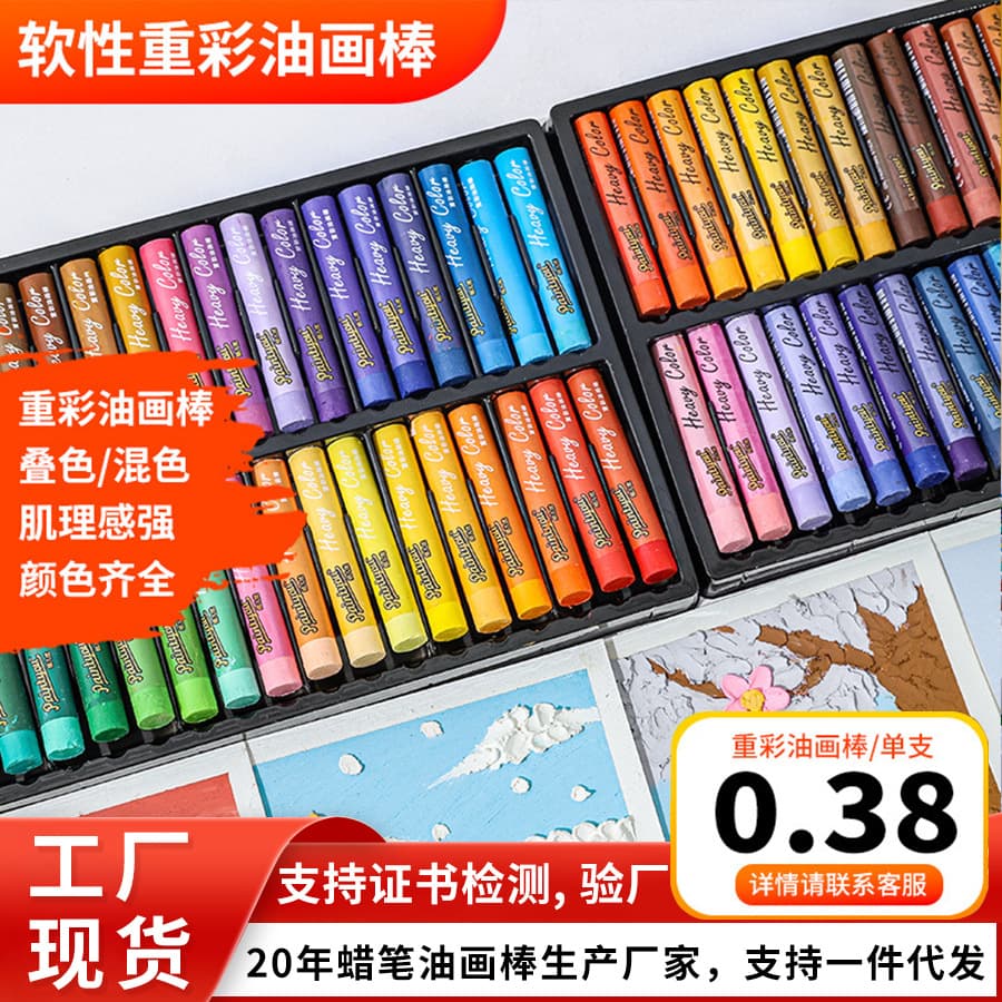 Bulk 12-Color Soft Layering Heavy-Body Oil Pastels, Refill Packs for Art Institutions, Rich Color Sticks, Kindergarten Doodle Crayons