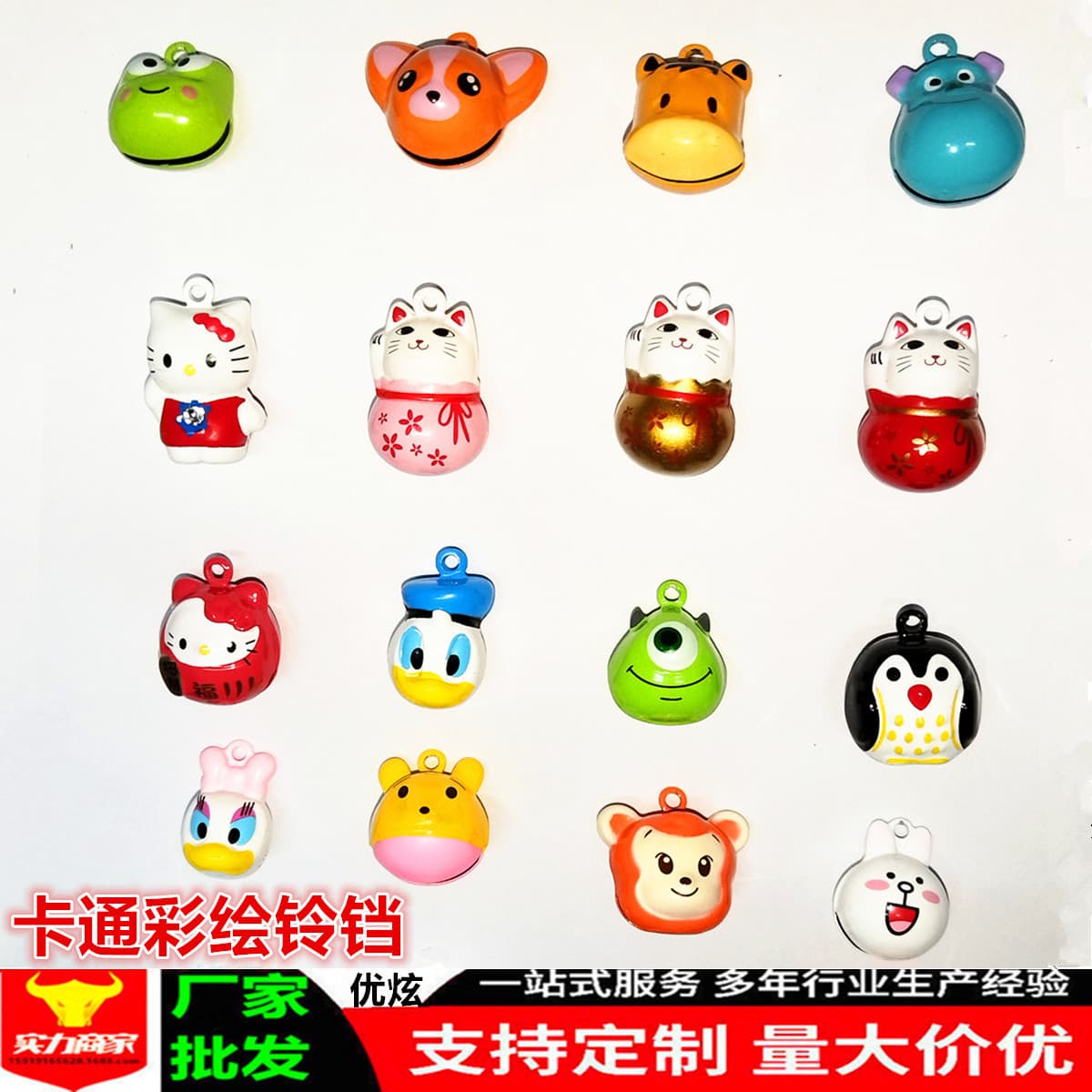 DIY Cartoon Painted Pet Brass Bells Macaron Handmade Spring Coil Painted Colorful Plated Christmas Bells