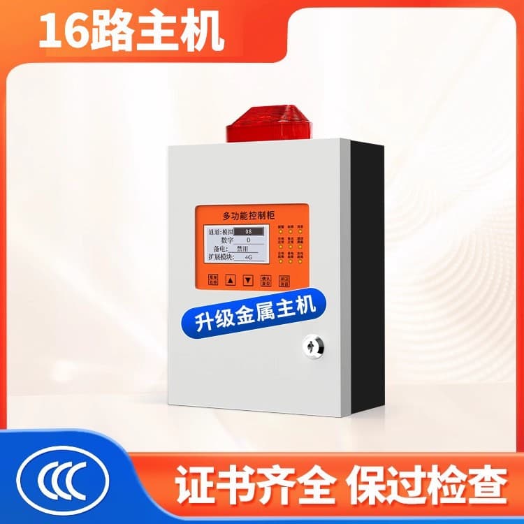 Industrial Hydrogen Sulfide Gas Detector Probe Industrial Explosion-proof Concentration Detector
