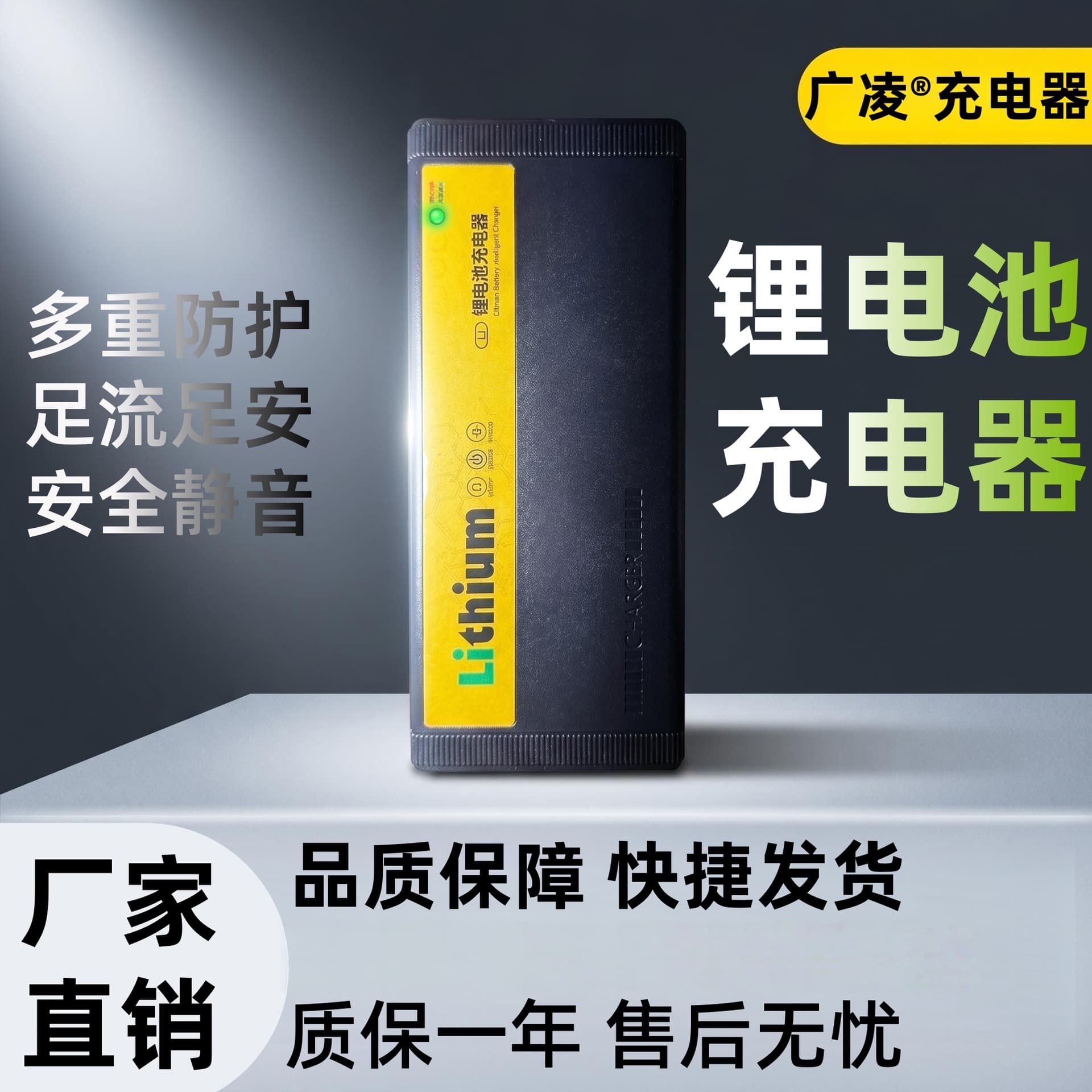 Factory Direct Lithium Battery Charger Ternary Lithium 48V 60V 72V 20S Lithium Iron Phosphate 87.6V 73V Fast Charger