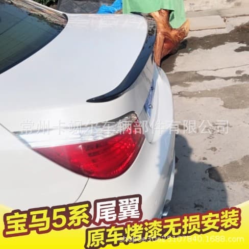Compatible with 05-10 BMW 5 Series Spoiler BMW E60 Modification No-Drill Roof Spoiler 520i 525Li 530Li