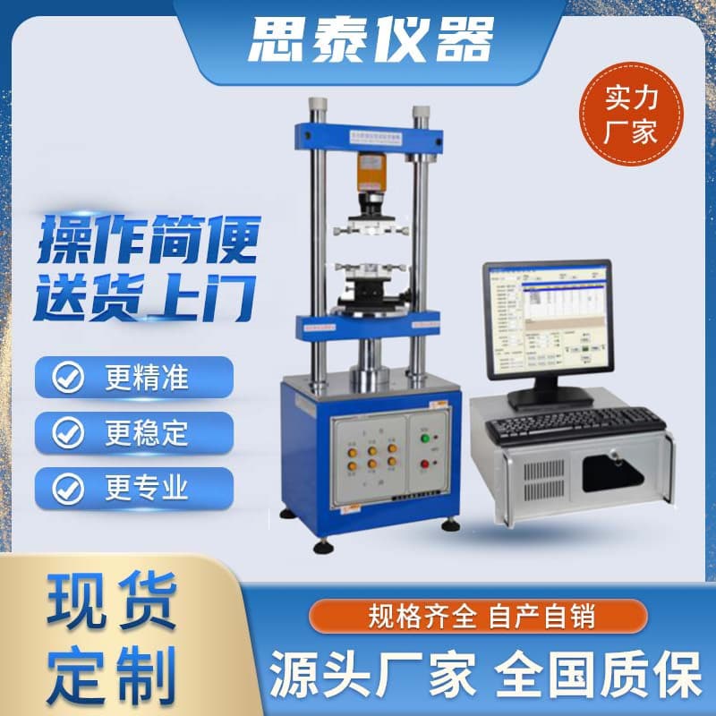Terminal Fatigue Resistance Connector Insertion and Extraction Life Tester Fully Automatic Insertion Force Testing Machine Instrument