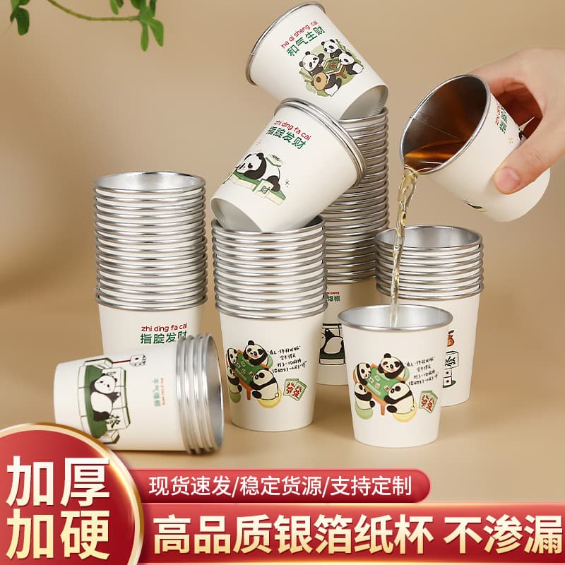 Wholesale disposable paper cups, 200ml thick water cups for office and home use, silver foil commercial cups, simple custom designs.