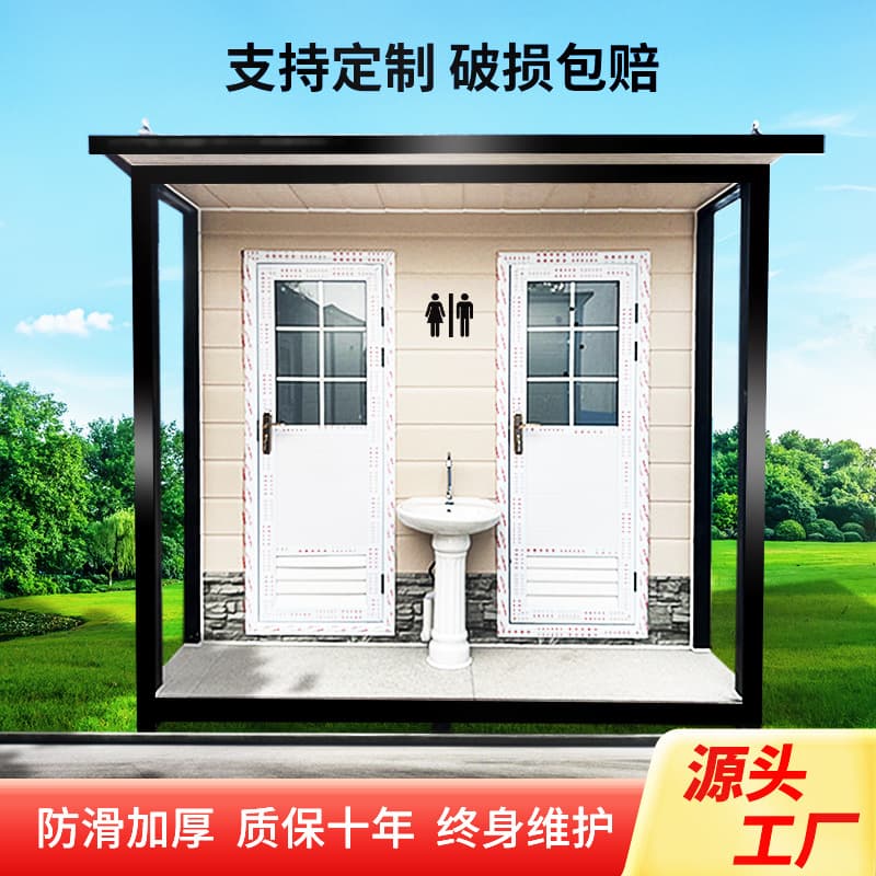 Mobile toilet, outdoor integrated construction site park rural scenic area factory temporary public restroom finished product.